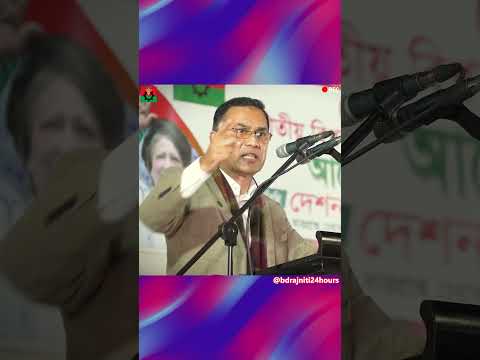" Cast Your Vote Freely: Tarique Rahman - A Voice for Change🗳️" | #shorts #viral #tariquerahman #bnp