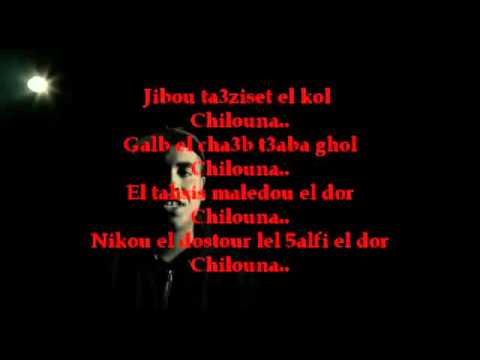 Klay bbj -chilouna -parole