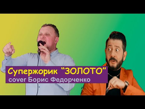 Борис та Галина Федорченко студія "Найкращий День", відео 7