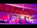 Kirti Awale Dance