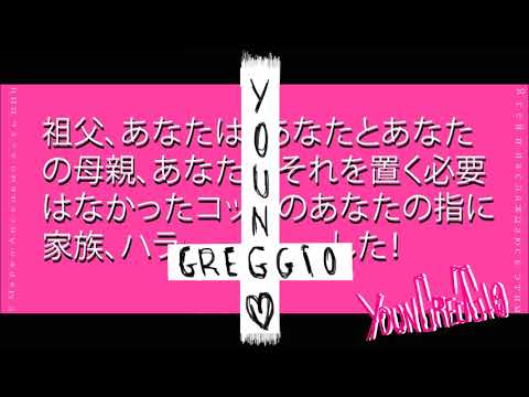 YounGreggio - YOUNG GREGGIO