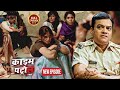 देह व्यापार का जाल Crime Patrol क्राइम पेट्रो�