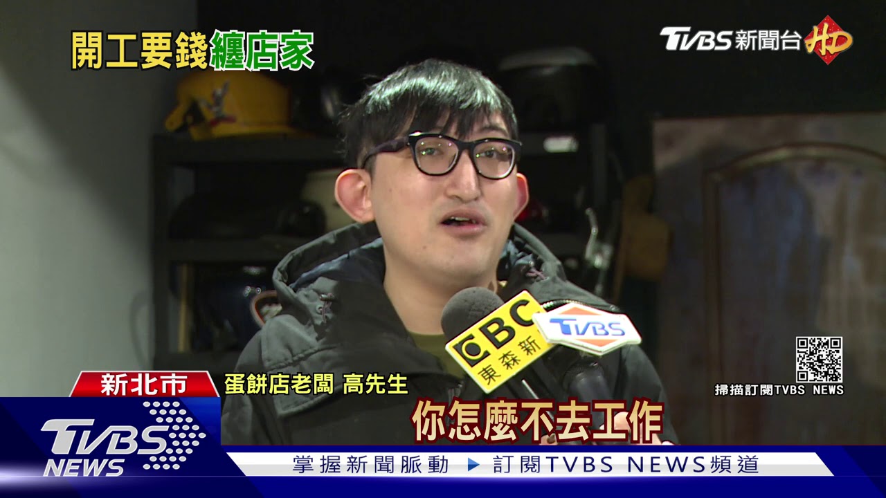 「可不可以給錢」 男遭控沿路討錢要飯吃