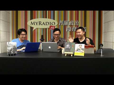 天天天藍 160725 ep172  p1 of 3  台灣旅遊巴意外