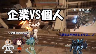 【ACVI】第三十二話 解放者への道【N09N】