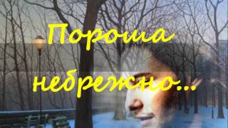 Падает снег. С.Адамо. Перевод Е.Сосевич. Караоке.wmv