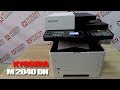 Kyocera 1102S33NL0 - видео