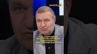 Ինչու չկառուցվեցին Մեղրի-Իրան սահմանին նախատեսված 2 հիդրոէլեկտրակայանները