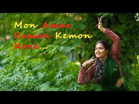 Mon Amar Kemon Kemon Kore | Snigdhajit Bhowmik | Barenya Saha| Sutapa Giri | Dance cover