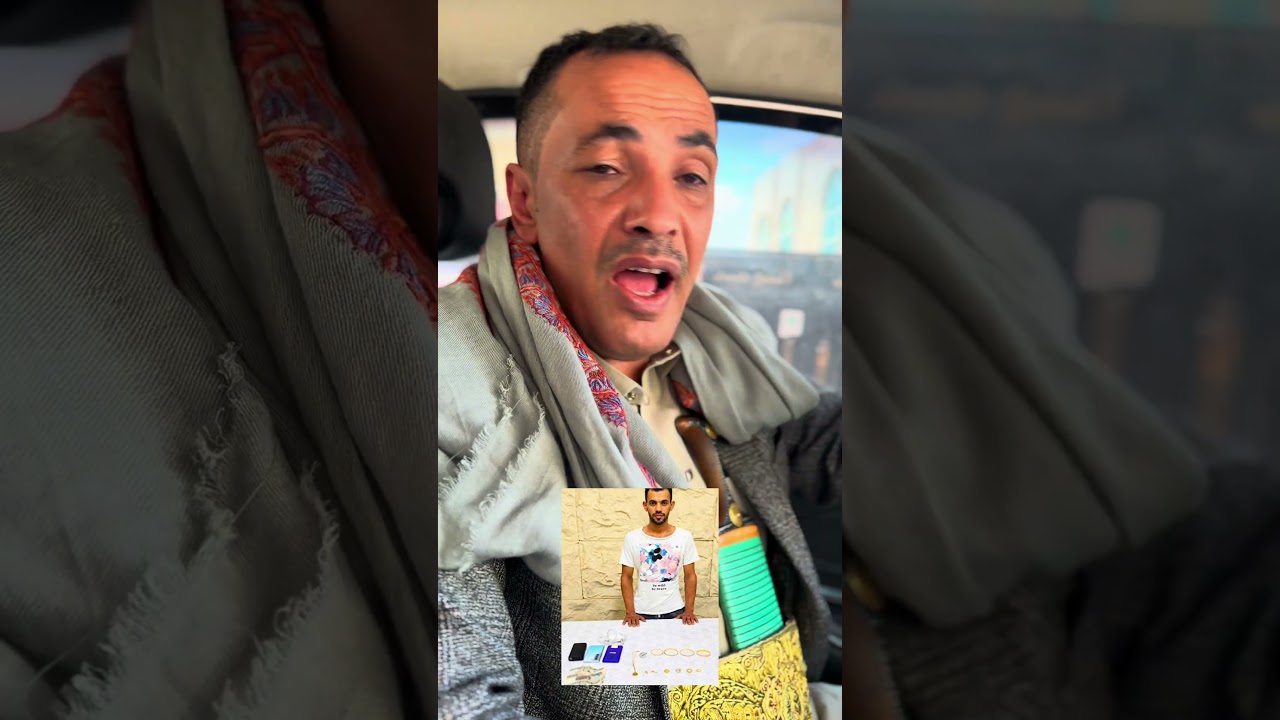 قضية الما وبنتها وما حصل لهما في مصر