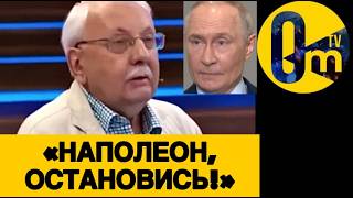 «ЗРЯ МЫ НА ЭТОТ КИЕВ ПОЛЕЗЛИ!»