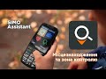 Sigma mobile Comf 50 Elegance3 Black - відео