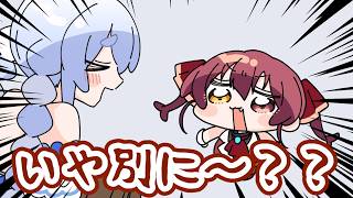 入れて欲しいの？？【兎田ぺこら/宝鐘マリン/hololive/ホロライブ /ふみや/手描き】