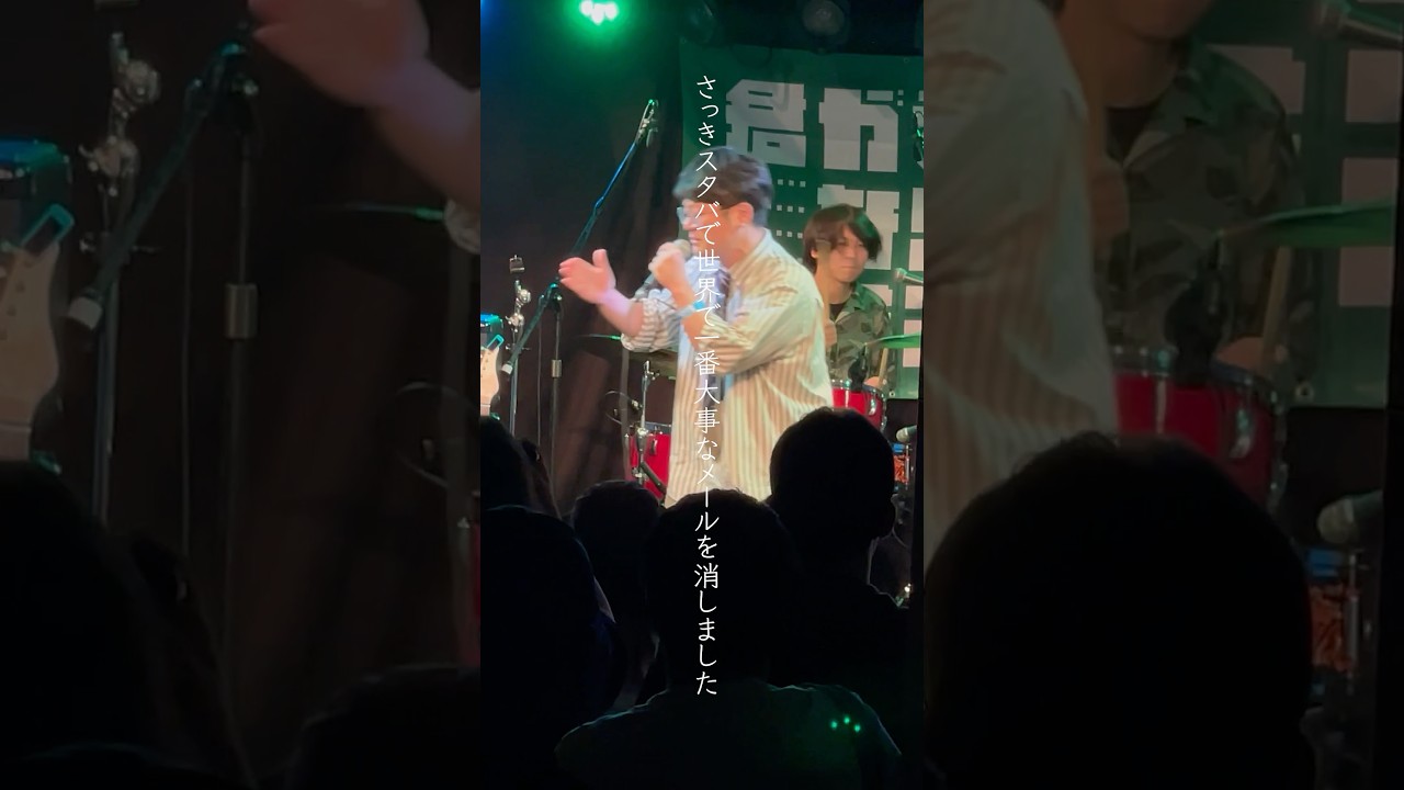 🦐ノールック #かっぱえびせん🦐#恋するあなたは美しいの曲中にかっぱえびせんを投げます👍もらえたあなたはラッキー✌️ですね！お土産に持って帰ってね😆🦐ワンマンでもなげるかも！？ #邦ロック