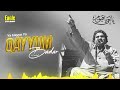 Ya Hayyo Ya Qayyum Badar Miandad Khan Eagle Stereo HD Video