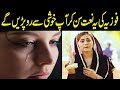 Ik Khawab Sunawan Naat By Bibi Fozia Khadim Official HD Video 1080P Fozia Khadim Lab