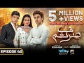 Sirf Tum Episode 40 - [Eng Sub] - Anmol Baloch - Hamza Sohail - Mohsin Abbas Haider - 21st Aug 2023