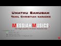 Umathu Samugam Tamili Christian Karaoke Christian Songs Messiah Musics Karaokes