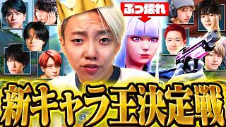 GONは現役プロの中でも無双できます