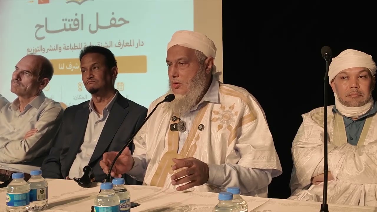 أسماء النبي صلى الله عليه وسلم | فضيلة الشيخ محمد الحسن الددو