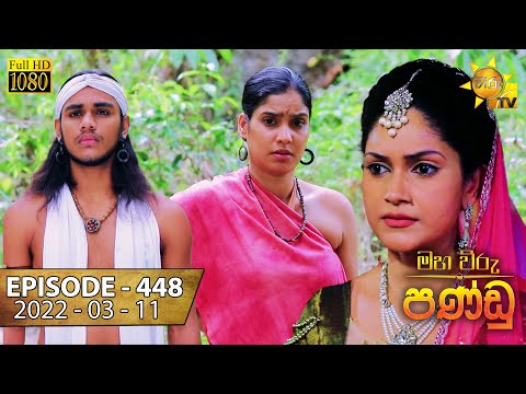 Hiru TV