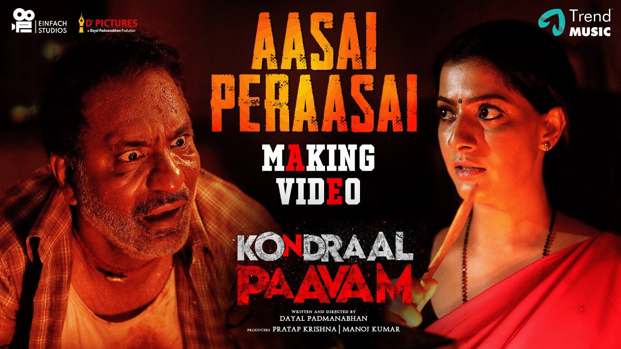 Aasai Peraasai Song Lyrics | Kondraal Paavam 2023 | Sam CS