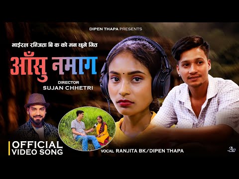 Aasu Namaga By Dipen Thapa & Ranjita BK | New Nepali Sad Song 2081