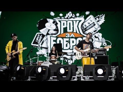 Panska Moc - Улыбка (live 03.08.19)