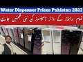 Water Dispenser Prices in Pakistan 2023 | Dawlance Gree PEL Varioline MIDAS EcoStar Orient HOMAGE NG