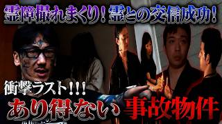 【戦慄】777Realでユーザー同士の泥沼バトル勃発！「タスキル」疑惑と謎の人物「ブルータス」の正体とは？