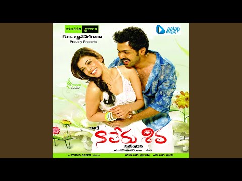 Manasae Guuvai — watch video