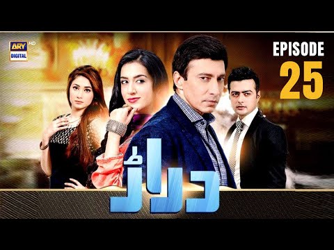 Darrar Episode - 25 | Aijaz Aslam | Mansha Pasha | ARY Digital