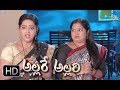 Allare Allari 12th February 2018 Full Episode 243 ETV Plus