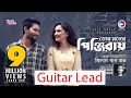 Tor Moner Pinjiray |Jisan Khan Shuvo| Ankur Mahamud-Easy Guitar Chords & Lead