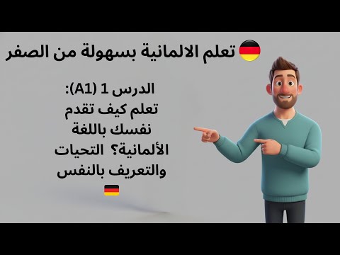Perfekt - Party
