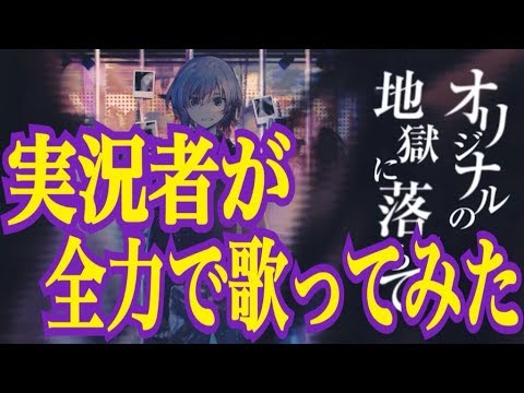 実況者が『プロトディスコ』を全力で歌ってみた 【ころん】
