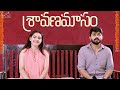 Sravanamasam Soniya Singh Pavan Sidhu Infinitum Media