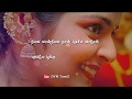 Pachamala Poovu Song Whatsapp Status
