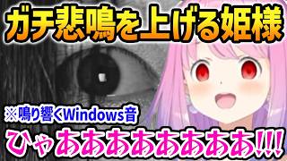 【日本事故物件監視協会3】ガチすぎる悲鳴を上げるルーナ【姫森ルーナ ホロライブ 切り抜き】