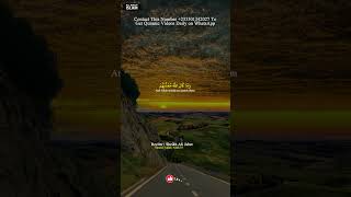 Download lagu Sheikh Ali Jaber adalah qari terbaik 🥺😢😭😱 || Pengingat yang Ampuh || Bacaan Al-Quran #shorts mp3