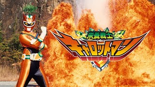 [馬娘] 特攝片 營養戰士 胡蘿蔔人 新作YT免費看