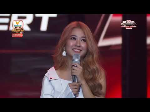 ថ្ងៃបែកគ្នា និង លាក់បាំង  ច្រៀងដោយ នីកូ សូលីកា