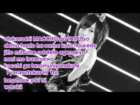 NMB48 Warukii わるきー ~Karaoke~