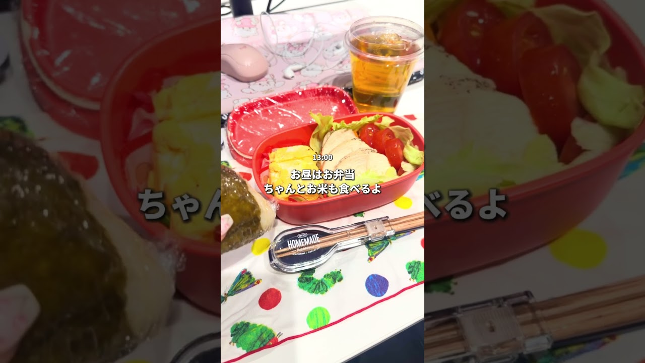 トレーナーの私が10キロ痩せた食事これ🩵真似してみて #痩せる食事 #ダイエットルーティン