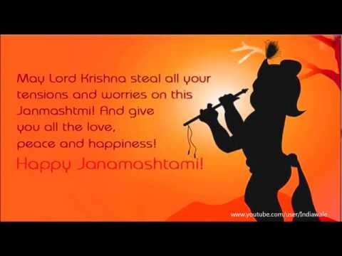 Happy Krishna Janmashtami 2016 E-greeting card