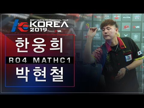 Woonghee Han vs Hyunchul Park - Ro.4 Match1- Dartslive KOREA 2019 STAGE 3