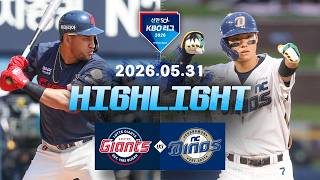 [검증마트]6월 01일 롯데 자이언츠 VS NC 다이노스 야구하이라이트