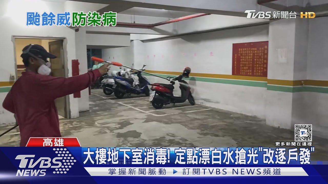 淹水後憂「登革熱」 CDC:防鉤端螺旋體、類鼻疽