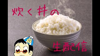 #01【Re:Mogecraft鯖】誰も来ない鯖でやってみる【JE1.16.5MOD】
