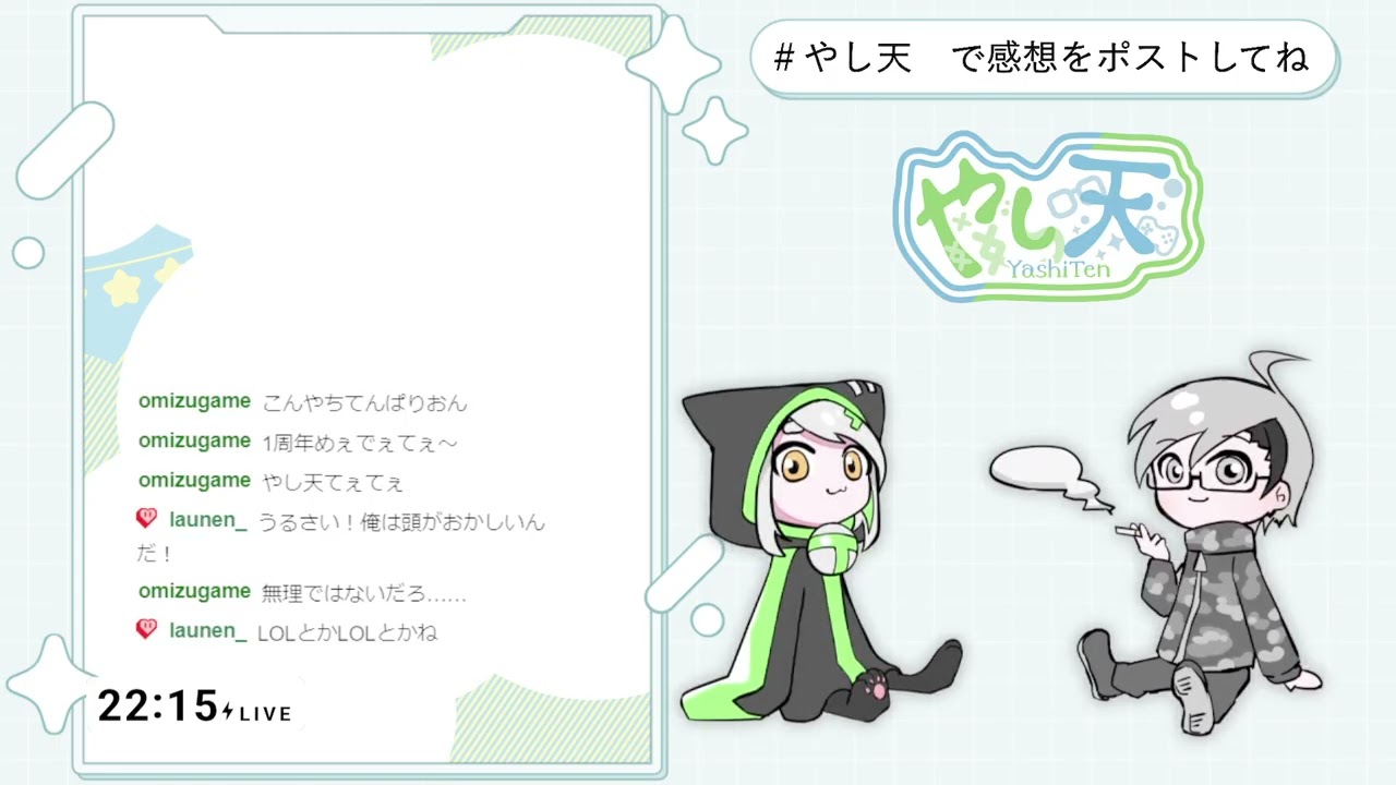 YouTubeサムネイル